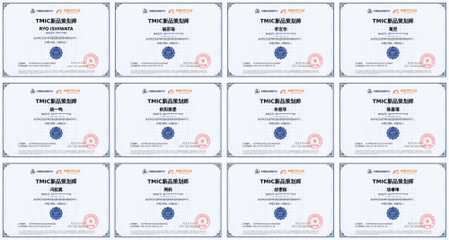 上海博报堂成功认证为天猫新品创新中心TMIC银牌服务商，携手共创市场营销新篇章