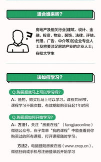95后的地产人都该掌握的营销策划十要点