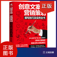 市场营销策划 驱动增长与塑造价值的系统化蓝图